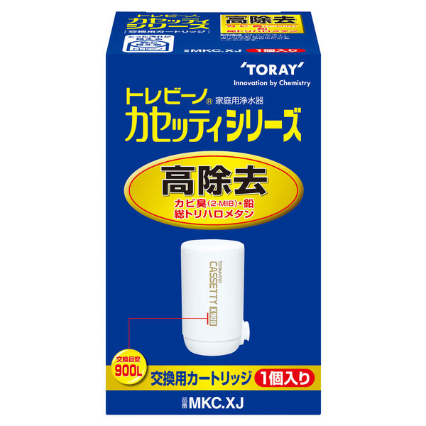 東レ　トレビーノ　浄水器　交換カートリッジ　カセッティシリーズ　高除去タイプ【MKC.XJ】