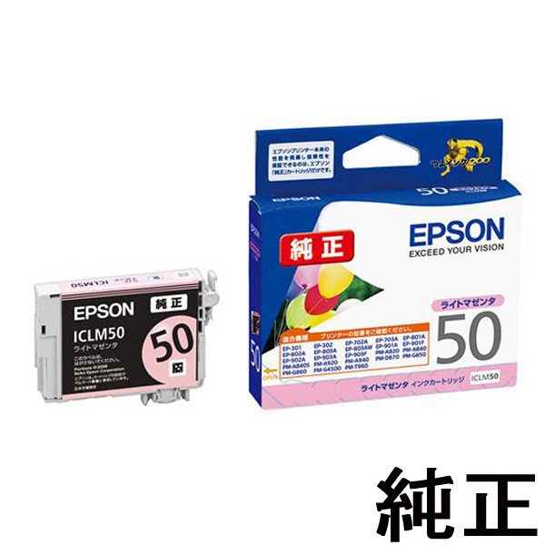 エプソン（EPSON） 純正インク ICLM50 ライトマゼンタ IC50シリーズ 1個