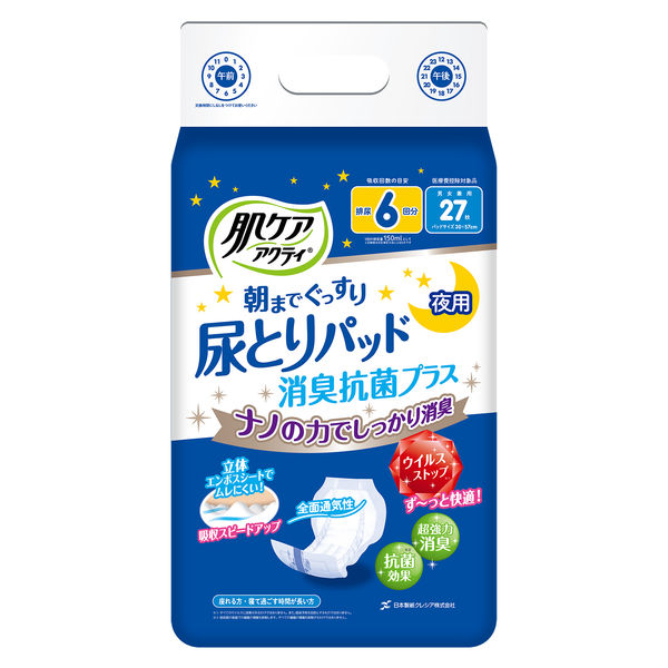 肌ケア アクティ 大人用おむつ 尿とりパッド 30×57cm 介護おむつ 6回分吸収 1パック（27枚）日本製紙クレシア