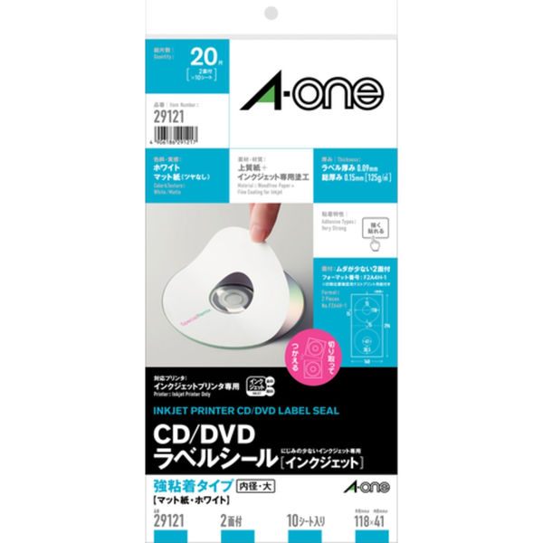 エーワン ラベルシール CD/DVD インクジェット マット紙 白 2面 標準内径41mm 1袋（10シート入） 29121（取寄品）