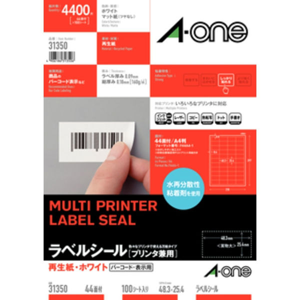 エーワン ラベルシール グリーン購入法適合商品 表示・宛名ラベル プリンタ兼用 再生紙 白 A4 44面 1袋（100シート入） 31350