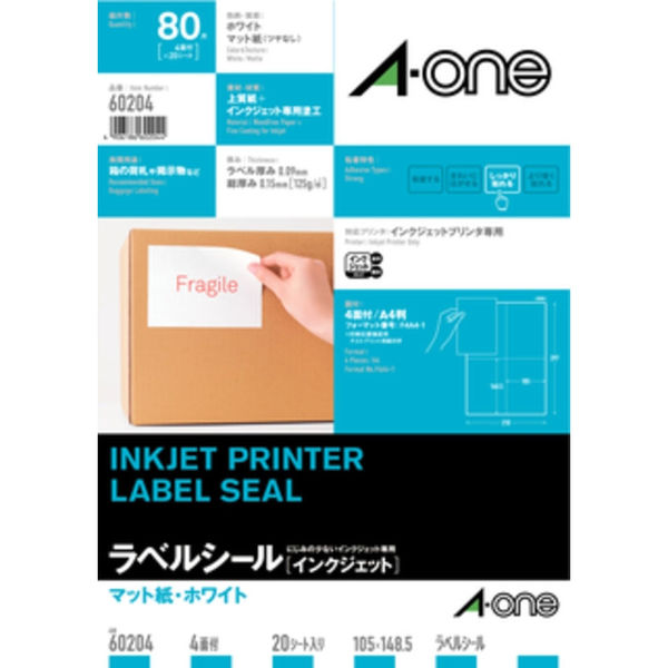 エーワン ラベルシール 表示・宛名ラベル インクジェット マット紙 白 A4 4面 1袋（20シート入） 60204（取寄品） 105-0332（取寄品）