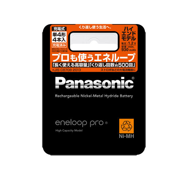 パナソニック　エネループ　プロ　単4形　BK-4HCD/4　1パック（4本入）