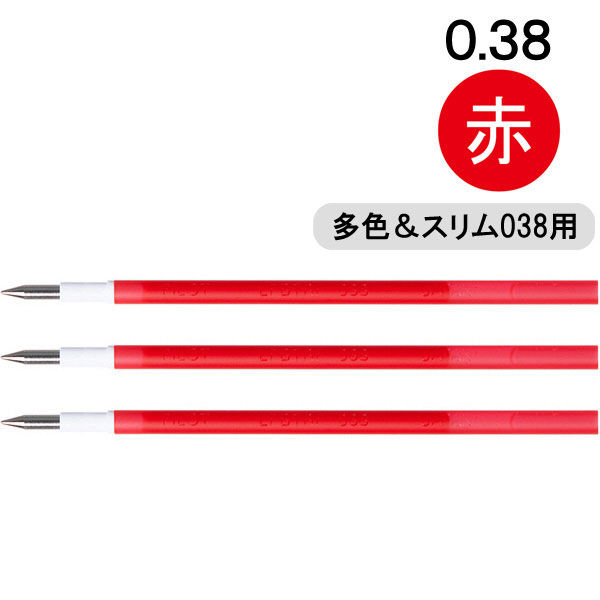 フリクション替芯(多色・スリム用)　0.38mm　赤　30本　LFBTRF30UF-3R　パイロット