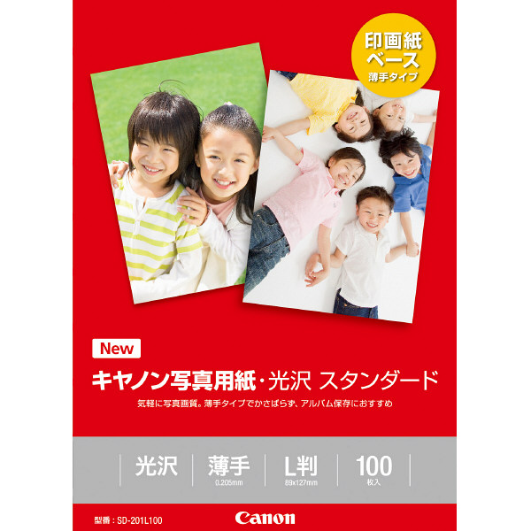 キヤノン　写真用紙・光沢スタンダード　L判　SD-201L100　1冊（100枚入）
