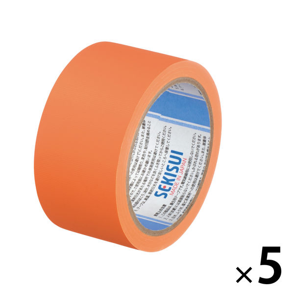【養生テープ】 スマートカットテープ No.833 オレンジ 幅50mm×25m 積水化学工業 1セット（5巻：1巻×5）
