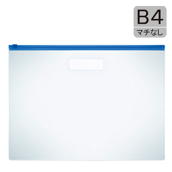 クリアケース　B4　マチなし　30枚　アスクル  オリジナル