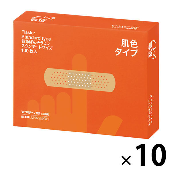 救急ばんそうこう　肌色タイプ　スタンダードサイズ　1セット（1000枚：100枚入/箱×10箱）　リバテープ製薬  オリジナル