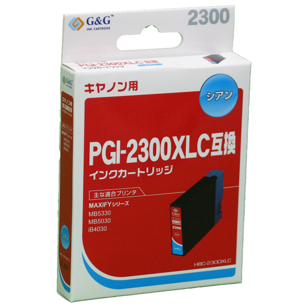 キヤノン（Canon）用 互換インク HBC-2300XLC シアン （PGI-2300XLC互換） 1個