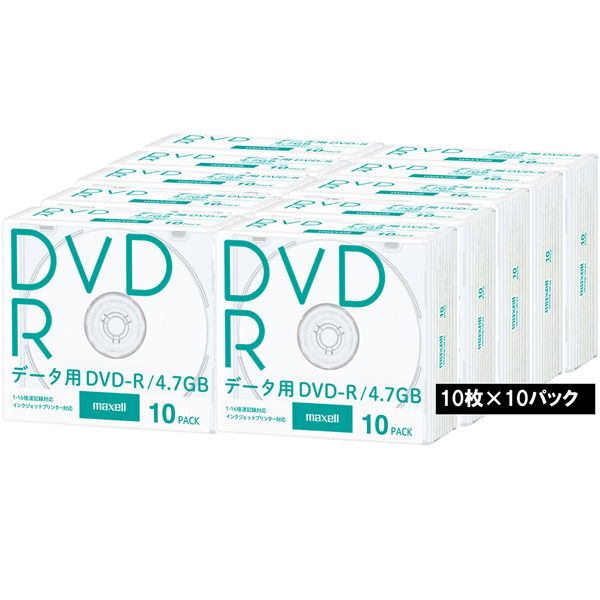 マクセル データ用DVD-R プラスチックケース 1箱（10枚入×10パック 100枚）  オリジナル