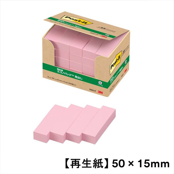 【再生紙】ポストイット 付箋 ふせん 通常粘着 見出し 50×15mm ピンク 1箱(25冊入) スリーエム 7001-P