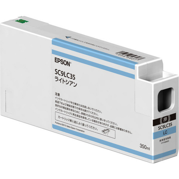 エプソン（EPSON） 純正インク SC9LC35 ライトシアン SC9シリーズ 1個