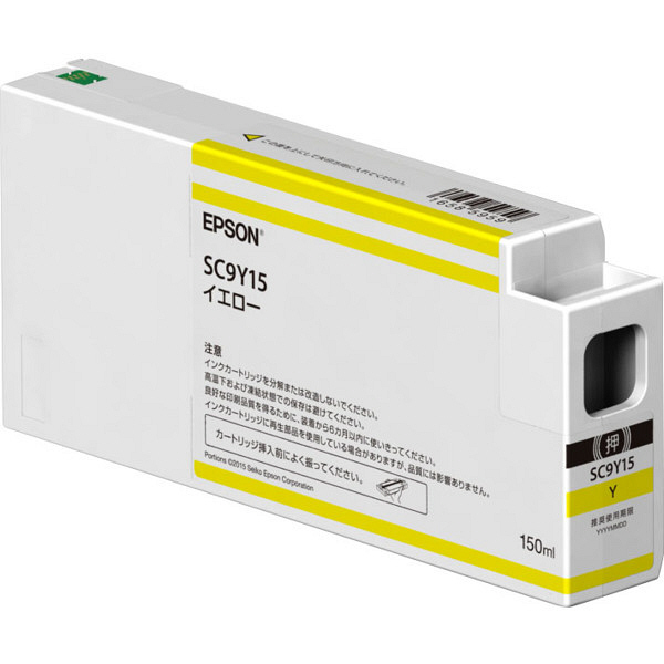 エプソン（EPSON） 純正インク SC9Y15 イエロー SC9シリーズ 1個