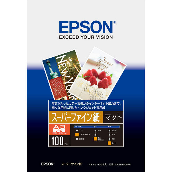 エプソン　スーパーファイン紙　A3ノビ　KA3N100SFR　1箱（100枚入）