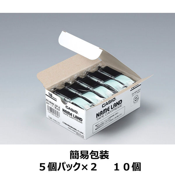カシオ CASIO ネームランド テープ スタンダード 幅18mm 白ラベル 黒文字 10個 8m巻 XR-18WE-5P-E