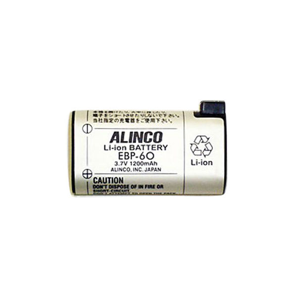 アルインコ　リチウムイオンバッテリーパック　アルインコ特定小電力トランシーバー純正オプション　EBP-60　（直送品）