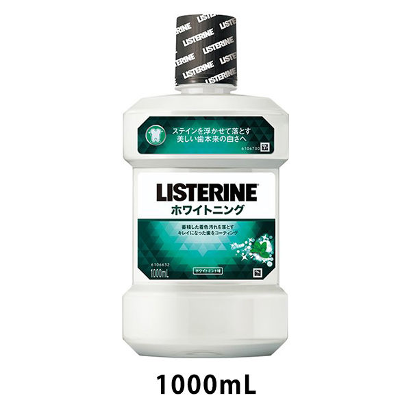 リステリン ホワイトニング ホワイトミント味 1000mL 1本 マウスウォッシュ 液体歯磨き