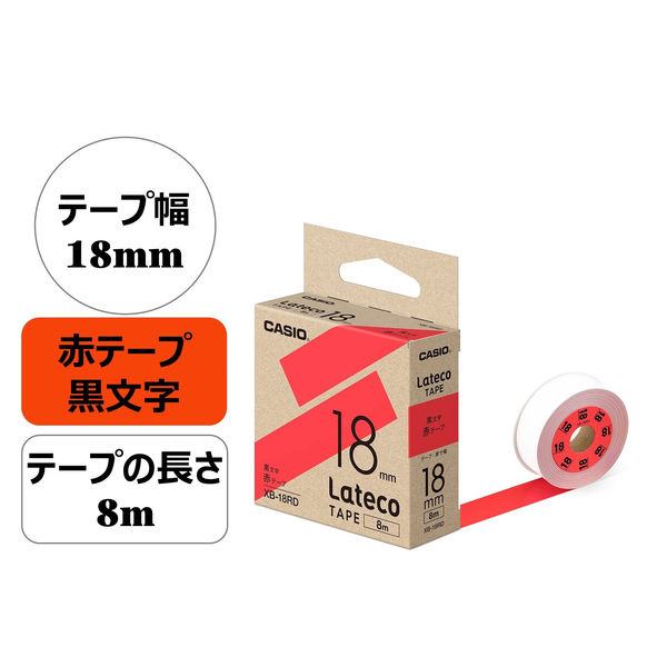 カシオ CASIO ラテコ 詰替え用テープ 幅18mm 赤ラベル 黒文字 8m巻 XB-18RD