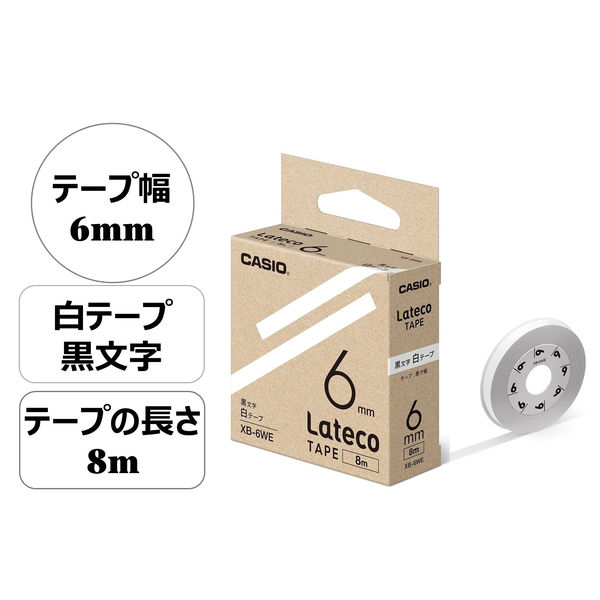 カシオ CASIO ラテコ 詰替え用テープ 幅6mm 白ラベル 黒文字 8m巻 XB-6WE