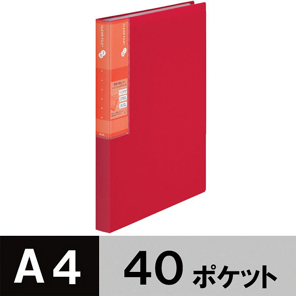 プラス　スーパーエコノミークリアーファイル+　固定式40ポケット　A4タテ　レッド　赤　10冊　FC-504EL