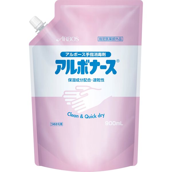 アルボース アルボナース パウチ 900ml 14151