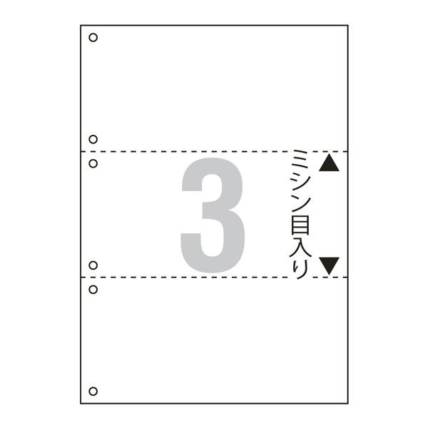 アスクル マルチプリンタ用紙 A4 3面 6穴 U248-302-V004 1冊（500枚入）  オリジナル