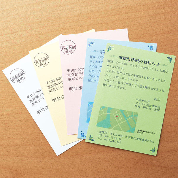 アスクル マルチプリンタ上質紙（はがきサイズ） ピンク 1冊（200枚入）カード用紙  オリジナル