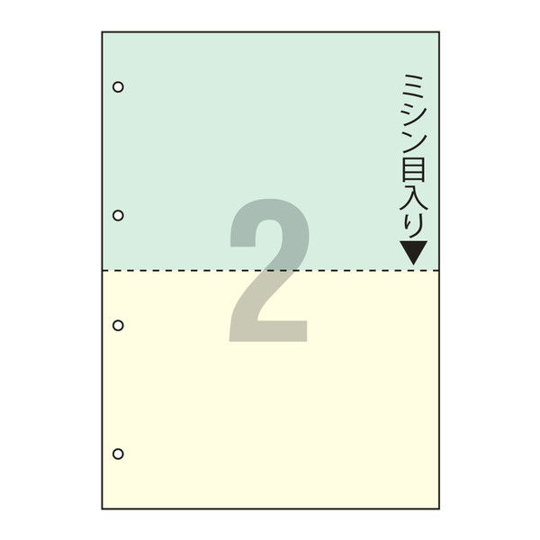 アスクル カラーマルチプリンタ用紙 A4 2面 4穴 U248-302-M001 1冊（500枚入）  オリジナル