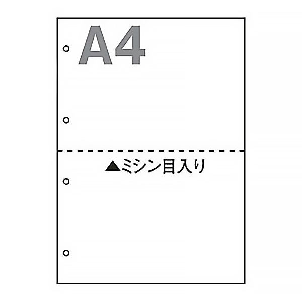 日本紙通商　A4カット紙　2分割　4穴　1冊（500枚入）