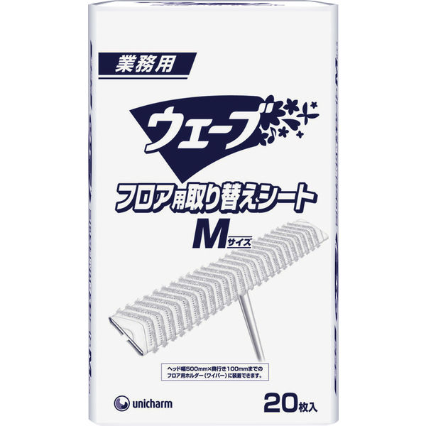 ウェーブ  業務用フローリングワイパーシート ドライ Mサイズ 1箱（120枚：20枚×6パック）掃除用品 ユニ・チャーム