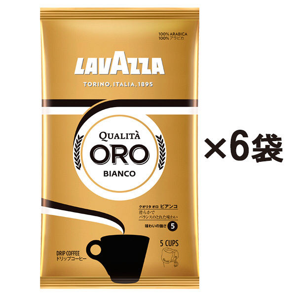 【ドリップコーヒー】LAVAZZA ラバッツァ クオリタオロビアンコ　1セット（30袋：5袋入×6袋）