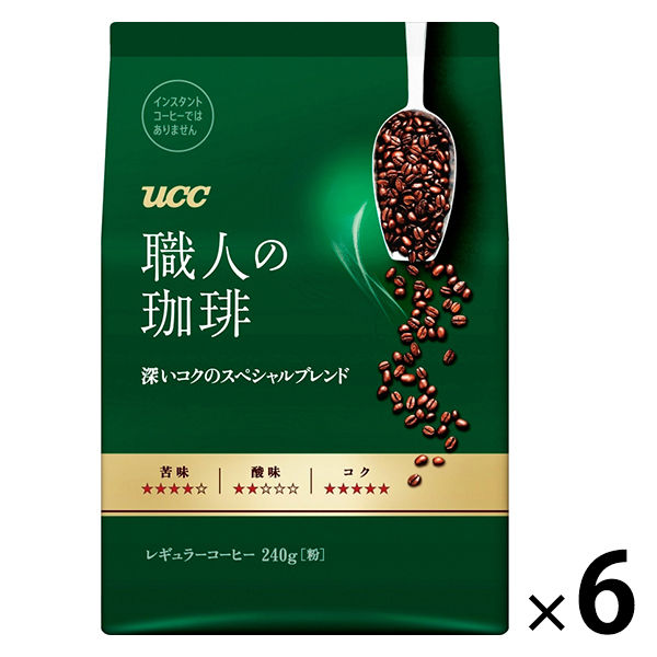【コーヒー粉】UCC上島珈琲 職人の珈琲 深いコクのスペシャルブレンド 1セット（240g×6袋）