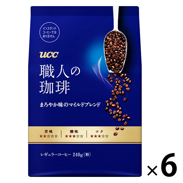 【コーヒー粉】UCC上島珈琲 職人の珈琲 まろやか味のマイルドブレンド 1セット（240g×6袋）