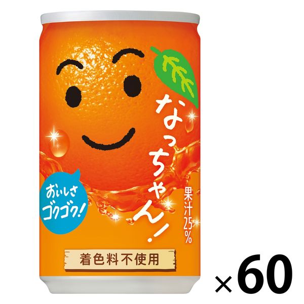 サントリー なっちゃんオレンジ 160g 1セット（60缶）