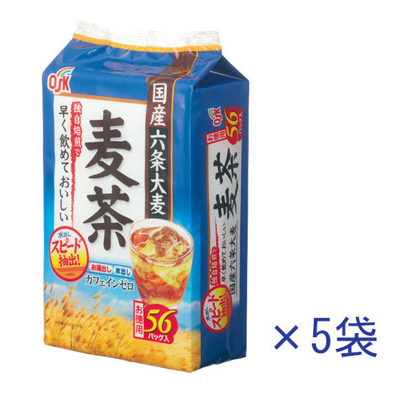 小谷穀粉  OSK国産六条麦茶 1セット（280バッグ：56バッグ入×5袋）