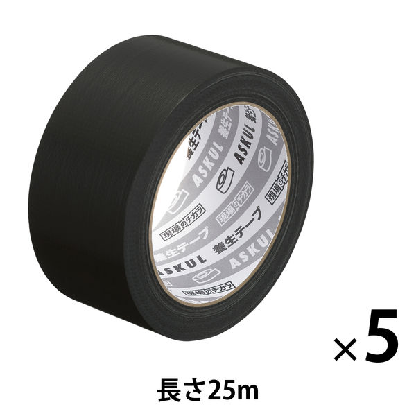 現場のチカラ 養生テープ 黒 幅50mm×長さ25m アスクル 1セット（5巻入）  オリジナル