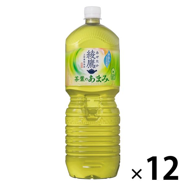 【緑茶】　綾鷹 茶葉のあまみ 2.0L　1セット（12本）