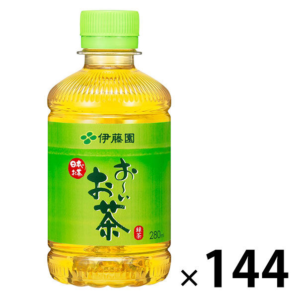 伊藤園　おーいお茶　緑茶　280ml　1セット（144本：24本入×6箱）