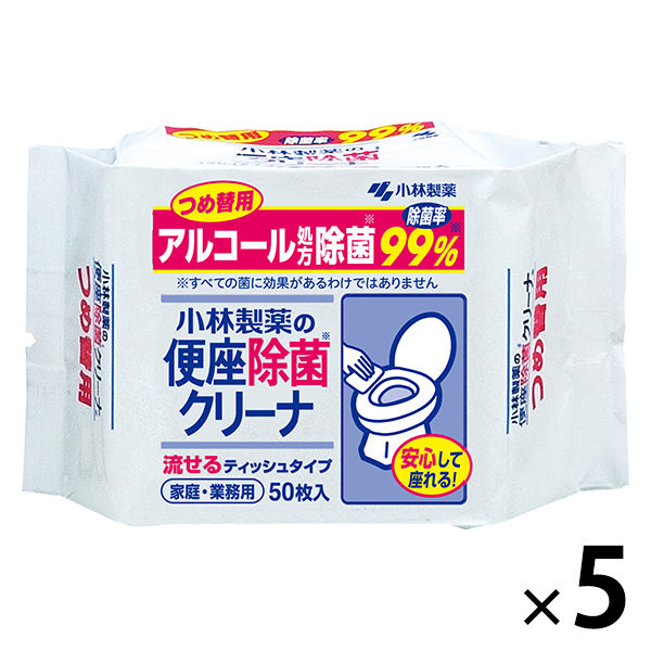 便座除菌クリーナ 流せるシートタイプ アルコール除菌 トイレ掃除に 詰め替え用 50枚 1セット（250枚：50枚入×5個） 小林製薬