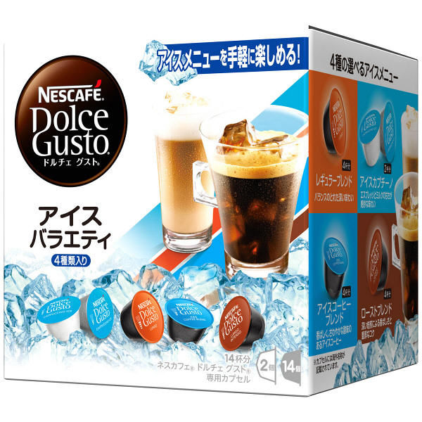 ネスレ日本 ネスカフェ ドルチェグスト専用カプセル アイスバラエティ 1箱（14杯分）