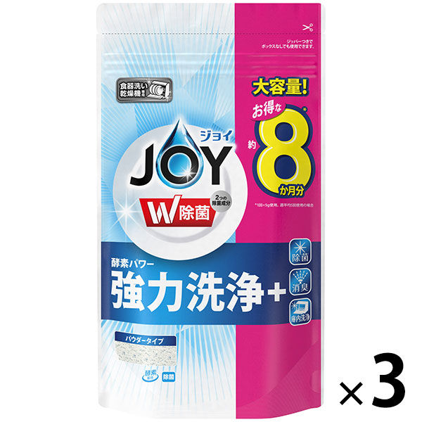 食洗機用ジョイ W除菌 詰替930g 1セット（3個） P&G【食洗機用洗剤】