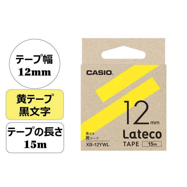 カシオ CASIO ラテコ テープ 増量版 幅12mm 黄ラベル 黒文字 5個 長尺 15m巻 XB-12YWL  オリジナル