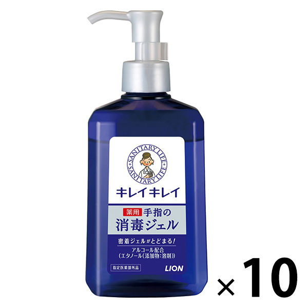 ライオン キレイキレイ 薬用ハンドジェル 本体 230mL BPPHJ 1セット（10本）