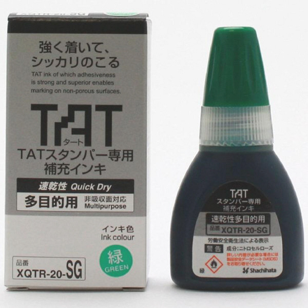 シャチハタ タートスタンパー専用補充インク速乾性多目的用 緑 XQTR-20-SG-G（取寄品）