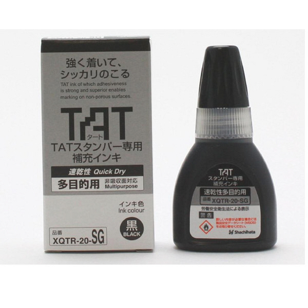 シャチハタ タートスタンパー専用補充インク速乾性多目的用 黒 XQTR-20-SG-K（取寄品）