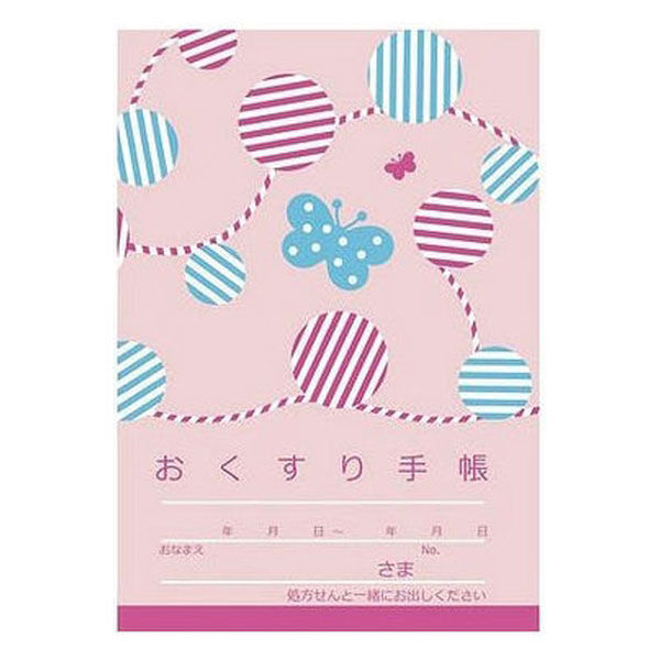 【アスクル限定】森のおともだち（水玉）ピンク 1袋（50冊入） 広済堂ネクスト オリジナル
