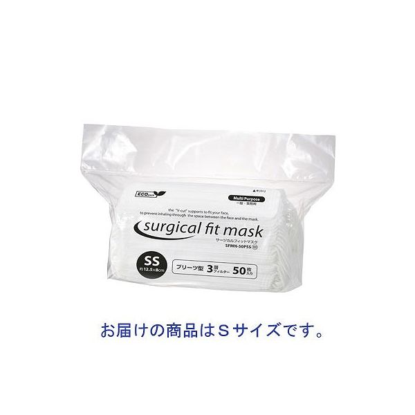 アイリスオーヤマ　サージカルフィットマスク 3層式　Sサイズ　ホワイト　SFMN-50PS（264461）　 1パック（50枚入）
