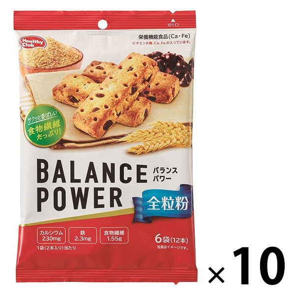 バランスパワー（BALANCE　POWER）　全粒粉1ケース（10袋入）　ハマダコンフェクト