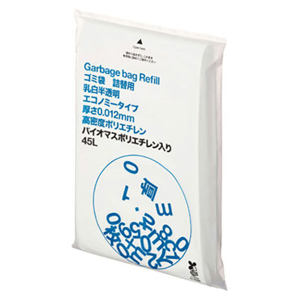 アスクル ゴミ袋 乳白半透明 エコノミー 詰替用 高密度 45L 0.012mm 1パック（100枚入) バイオマス10%  オリジナル