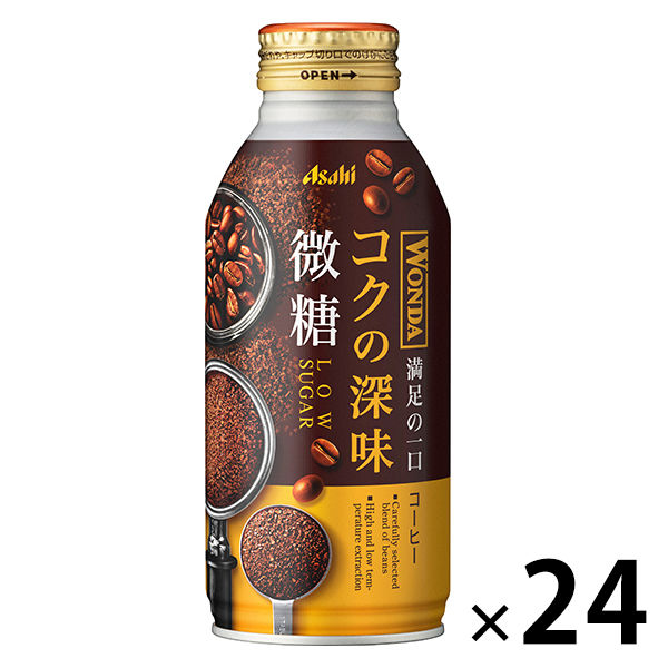 【缶コーヒー】アサヒ飲料　WONDA（ワンダ） コクの深味 微糖 ボトル缶 370g 1箱（24缶入）